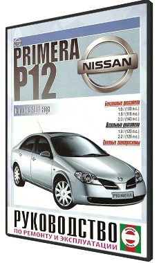 Nissan Primera P12      -  6