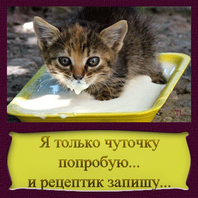 http://kartiny.ucoz.ru/_ph/129/2/231618523.gif
