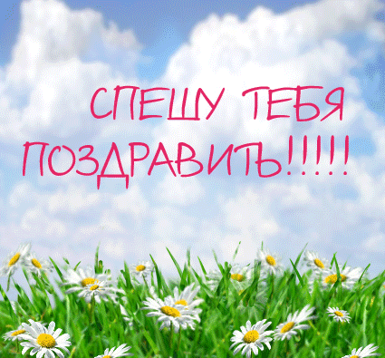 http://kartiny.ucoz.ru/_ph/182/2/622344908.gif