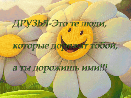 http://kartiny.ucoz.ru/_ph/191/2/129277905.gif