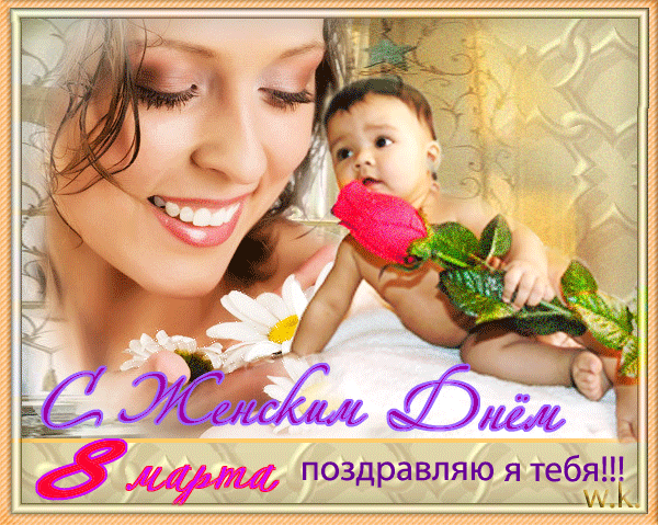 http://kartiny.ucoz.ru/_ph/294/2/469557835.gif