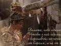 <b>Категории: </b>Афоризмы в картинках <br><b>Размеры:</b> 630x216, 77.0 Кб