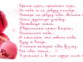 <b>Категории: </b>Афоризмы в картинках <br><b>Размеры:</b> 500x241, 128.0 Кб